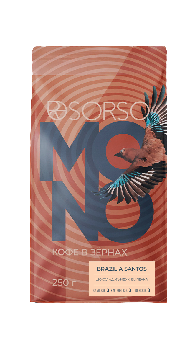 Кофе SORSO Brazilia Santos (темная обжарка)  250 гр. Кофе SORSO Brazilia Santos (темная обжарка)  250 гр.
